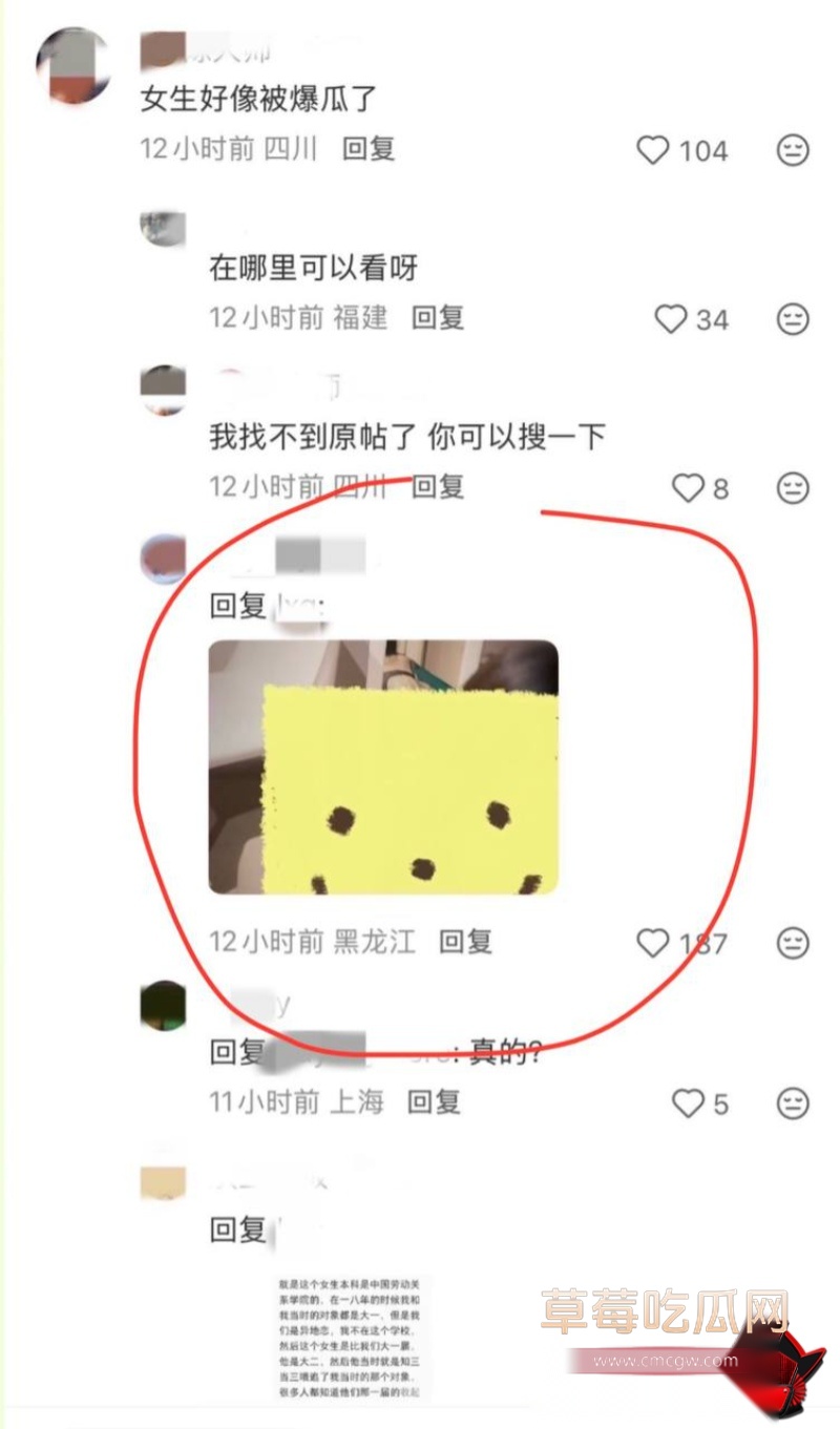 赵牧尘蒋蒋热搜瓜27 赵牧尘蒋蒋热搜瓜27