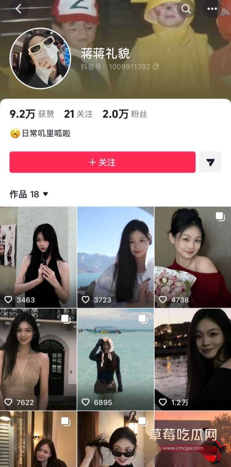 赵牧尘蒋蒋热搜瓜31 赵牧尘蒋蒋热搜瓜31