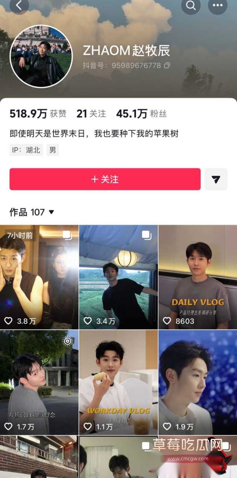 赵牧尘蒋蒋热搜瓜33 赵牧尘蒋蒋热搜瓜33