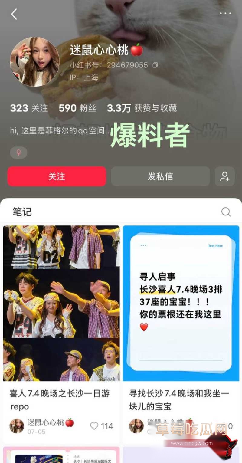 赵牧尘蒋蒋热搜瓜34 赵牧尘蒋蒋热搜瓜34