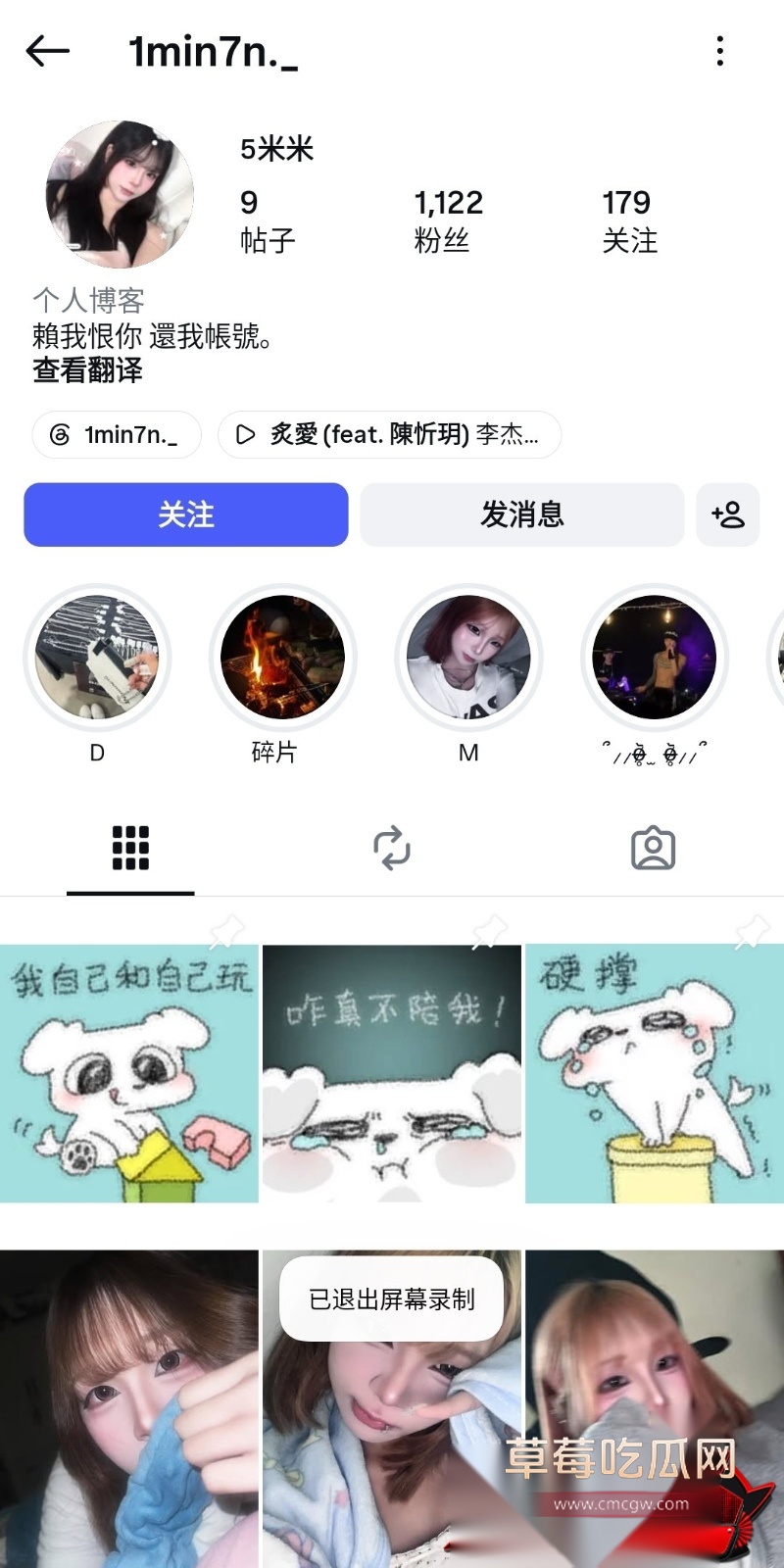 米米 7 米米 7