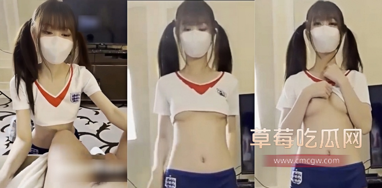 足球宝贝.jpg 足球宝贝.jpg