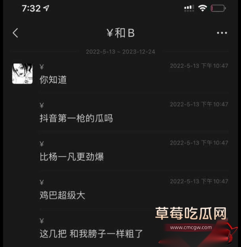 网红第一枪私密福利2 网红第一枪私密福利2
