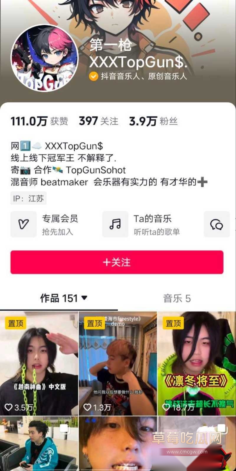 网红第一枪私密福利5 网红第一枪私密福利5
