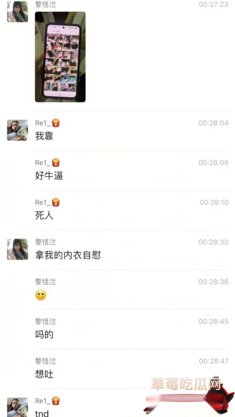 广东南方职业学院女生宿舍惊现偷拍狂魔 5 广东南方职业学院女生宿舍惊现偷拍狂魔 5