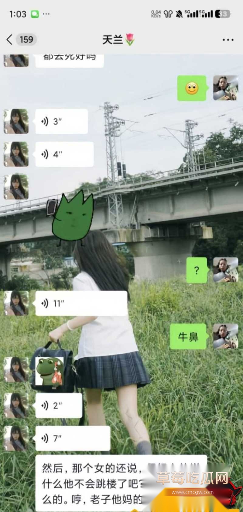 广东南方职业学院女生宿舍惊现偷拍狂魔 7 广东南方职业学院女生宿舍惊现偷拍狂魔 7