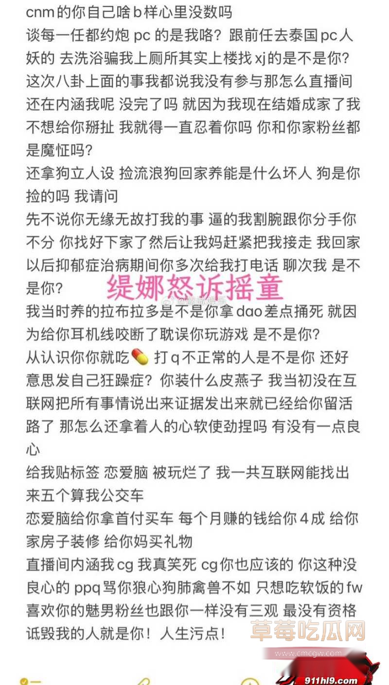 快手36 快手36