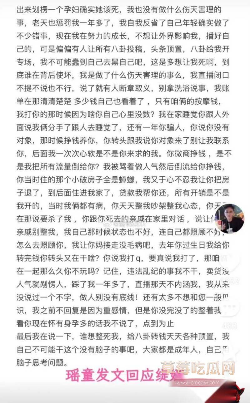 快手37 快手37