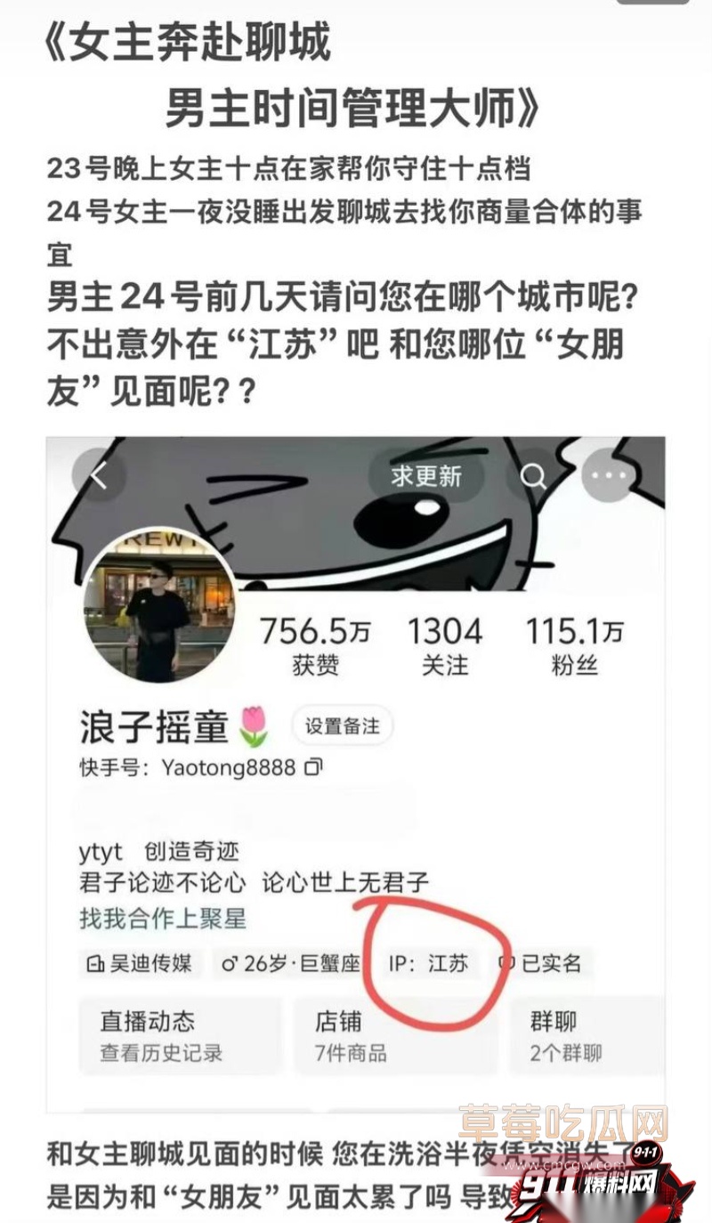 快手4 快手4