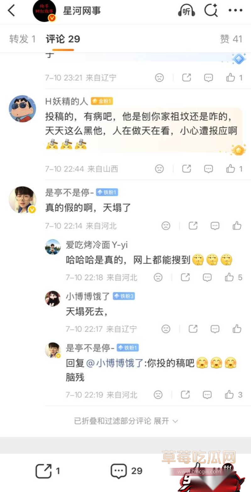 快手33 快手33