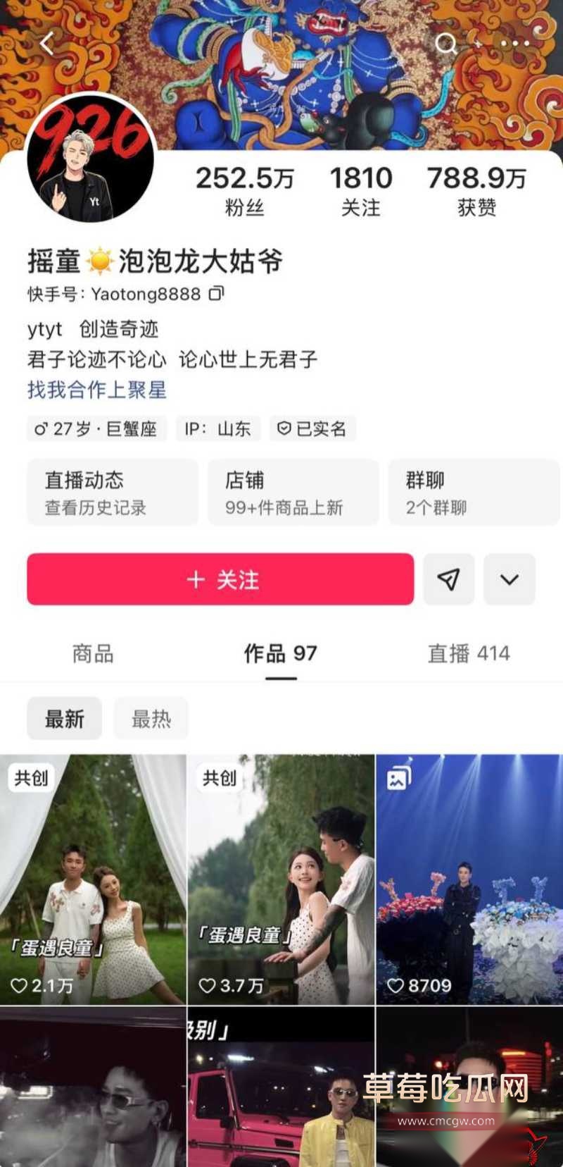 快手16 快手16