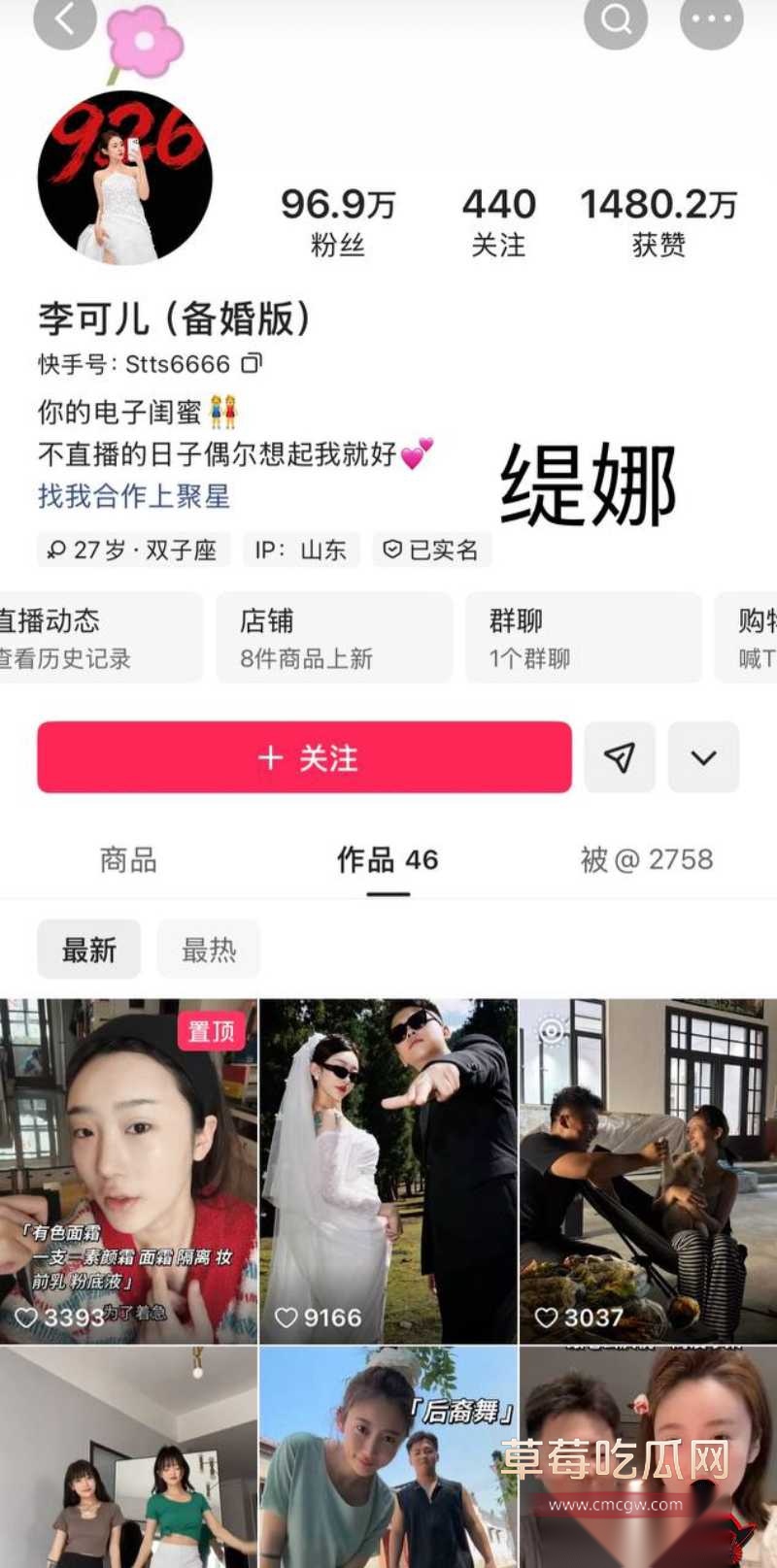 快手24 快手24