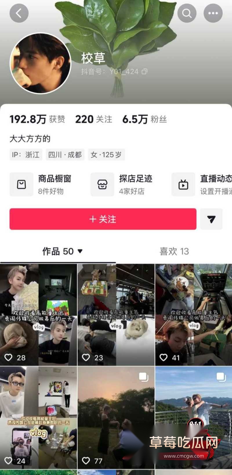短剧女演员胡诗桐4 短剧女演员胡诗桐4