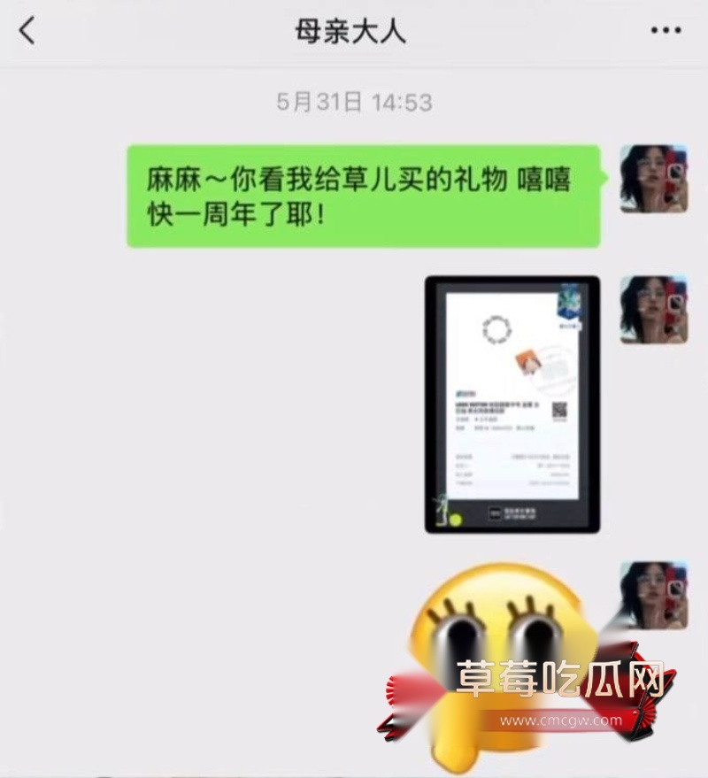 短剧女演员胡诗桐23 短剧女演员胡诗桐23