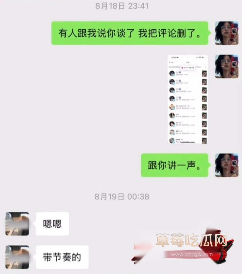 短剧女演员胡诗桐24 短剧女演员胡诗桐24