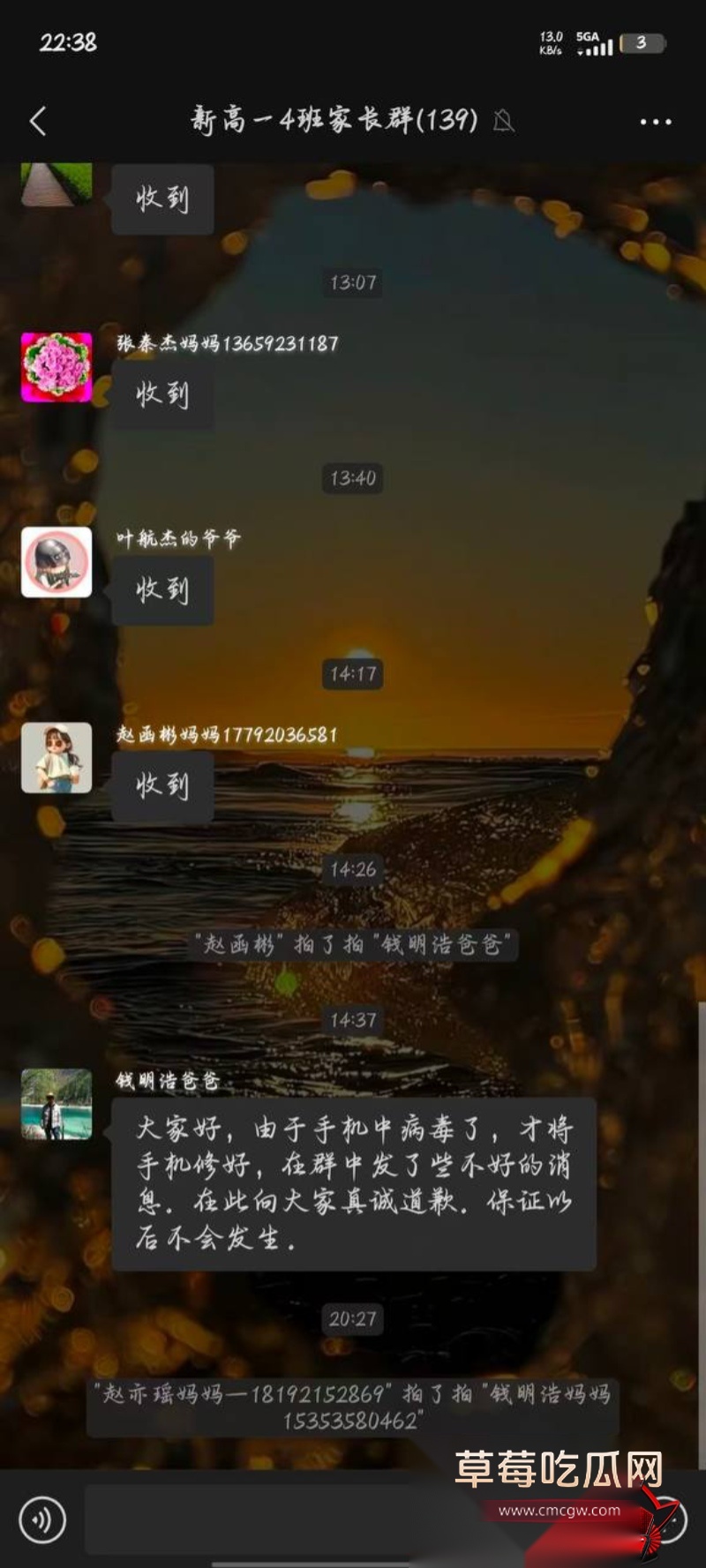 广东佛山莘村中学家长 10 广东佛山莘村中学家长 10