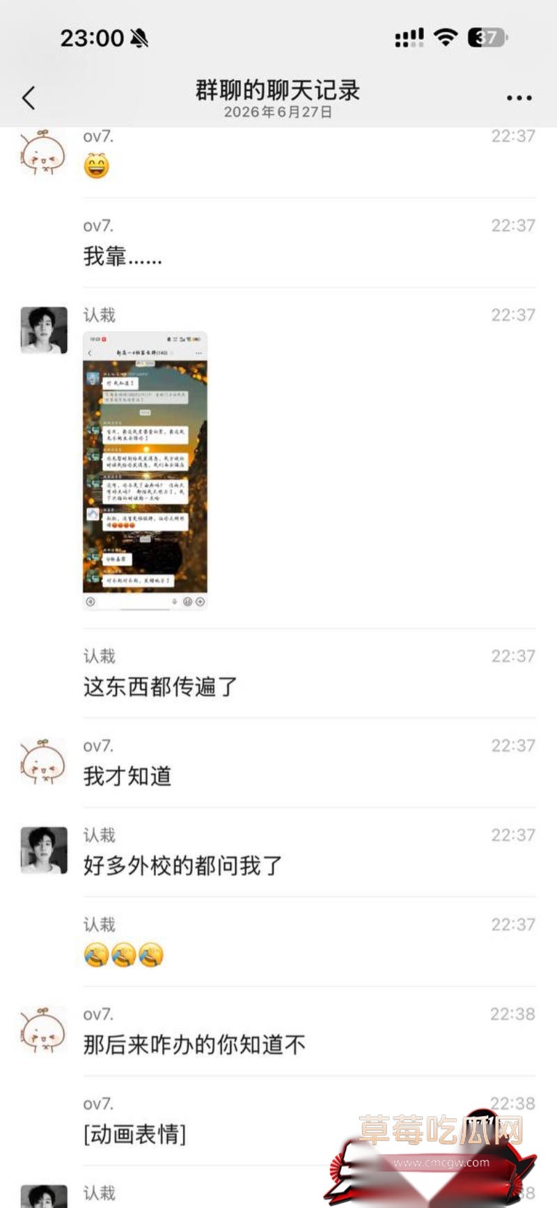 广东佛山莘村中学家长 12 广东佛山莘村中学家长 12