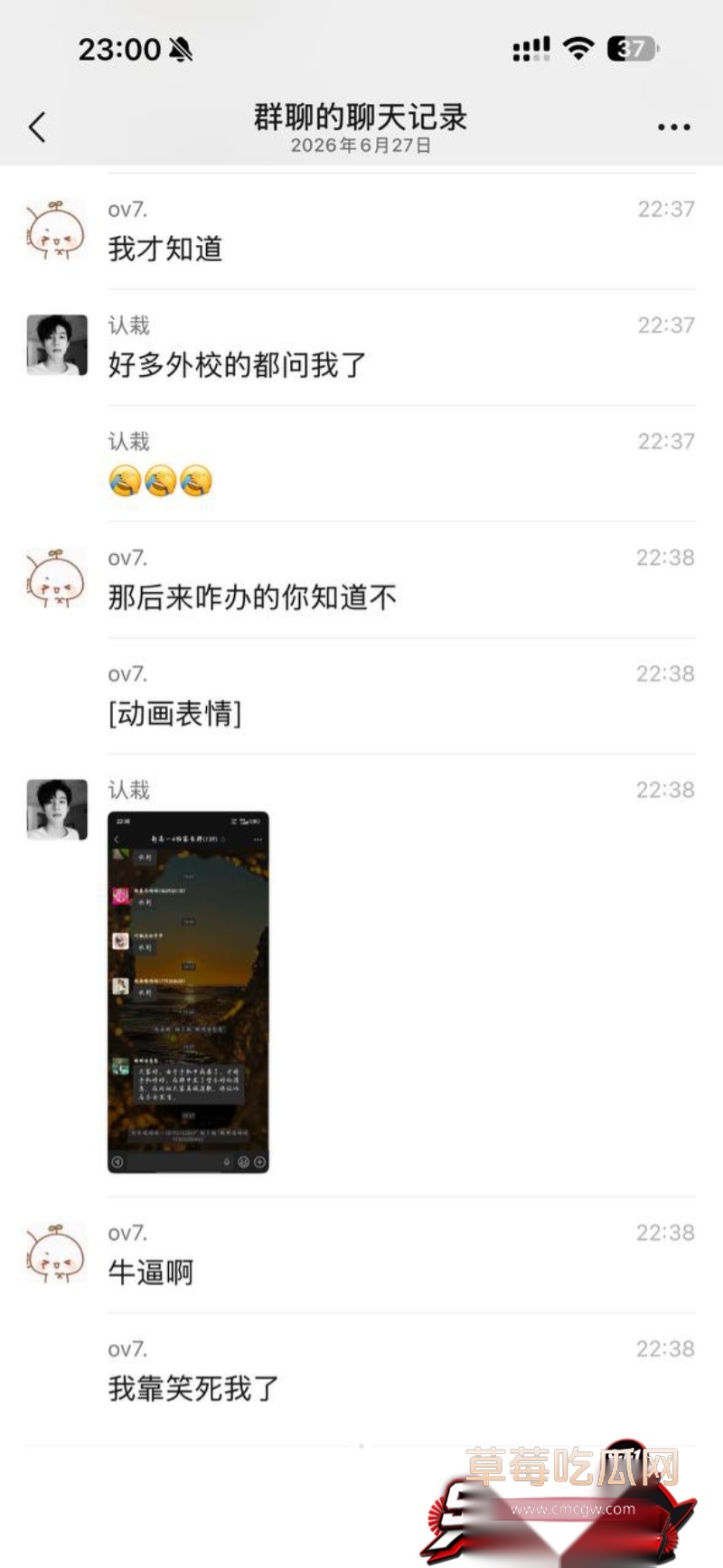 广东佛山莘村中学家长 14 广东佛山莘村中学家长 14