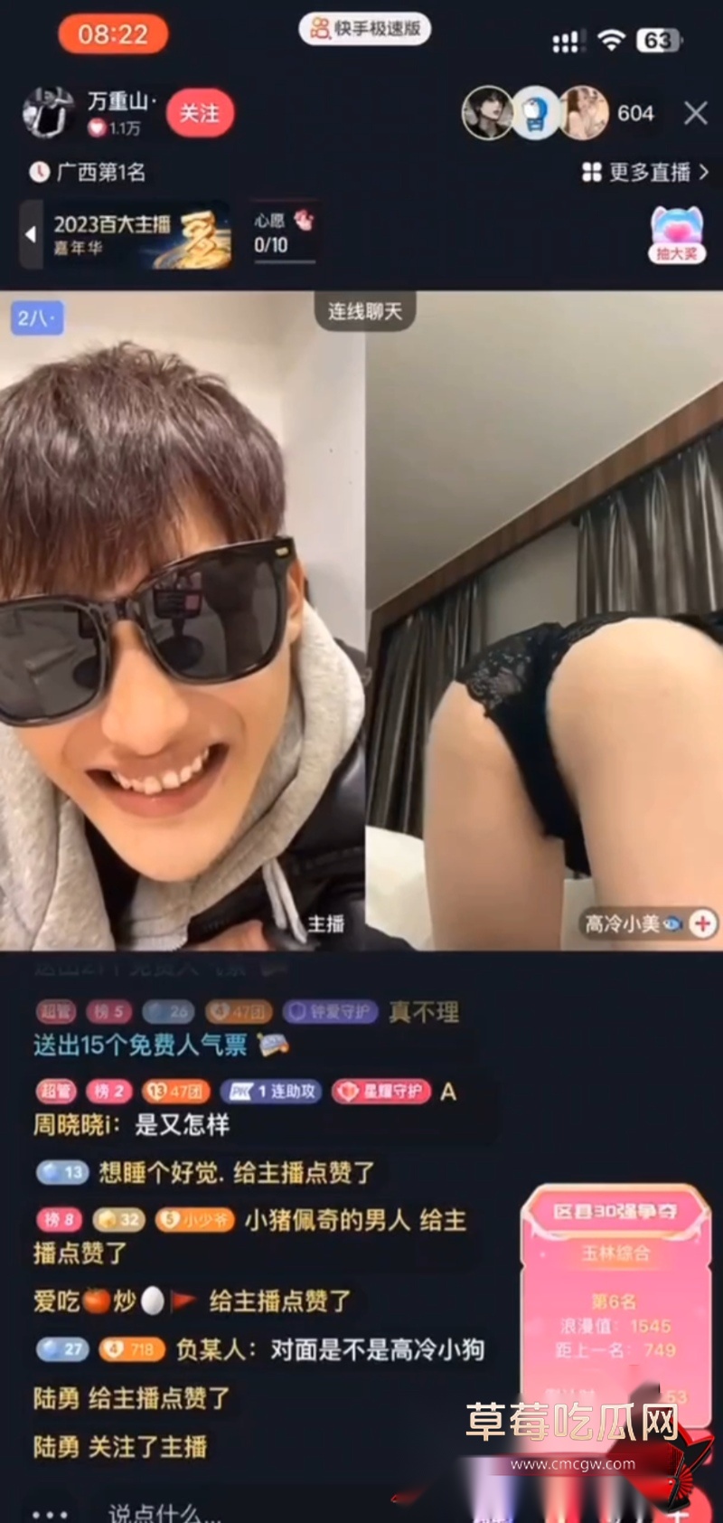 快手高冷小美 3 快手高冷小美 3
