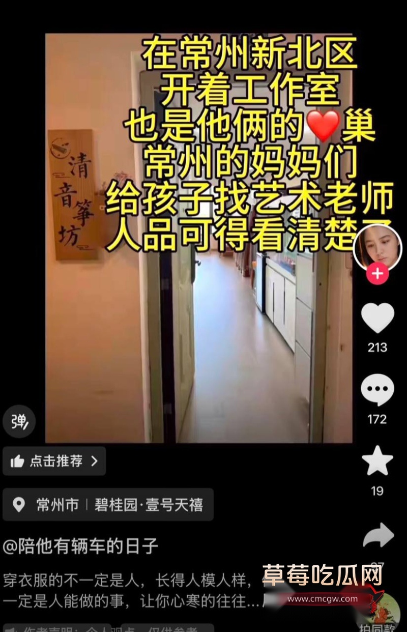 抖音240w粉汽车博主 懂车大伟7 抖音240w粉汽车博主 懂车大伟7