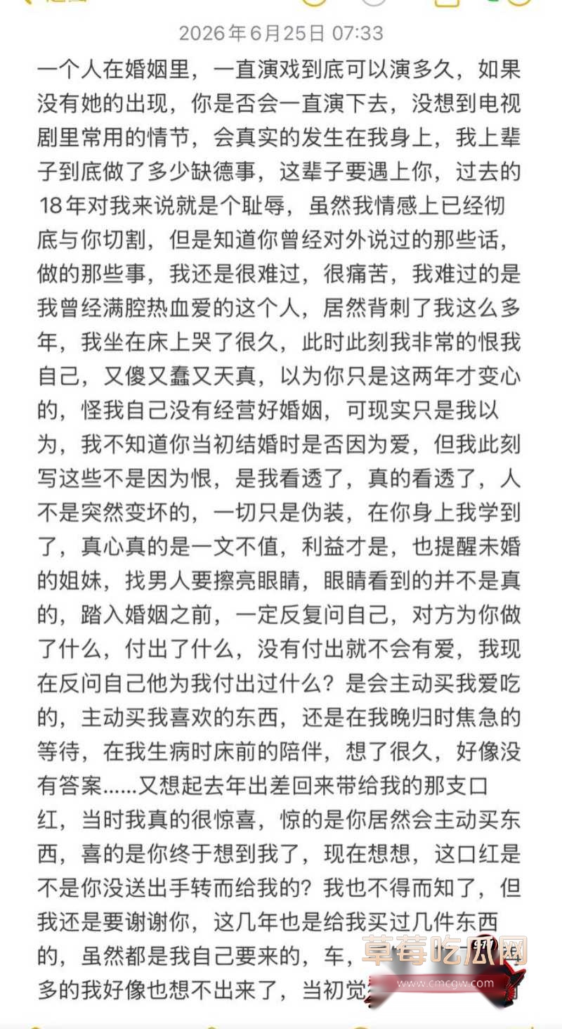 抖音240w粉汽车博主 懂车大伟8 抖音240w粉汽车博主 懂车大伟8
