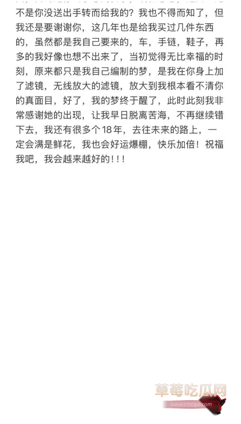 抖音240w粉汽车博主 懂车大伟9 抖音240w粉汽车博主 懂车大伟9