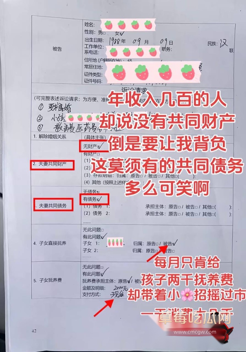 抖音240w粉汽车博主 懂车大伟10 抖音240w粉汽车博主 懂车大伟10