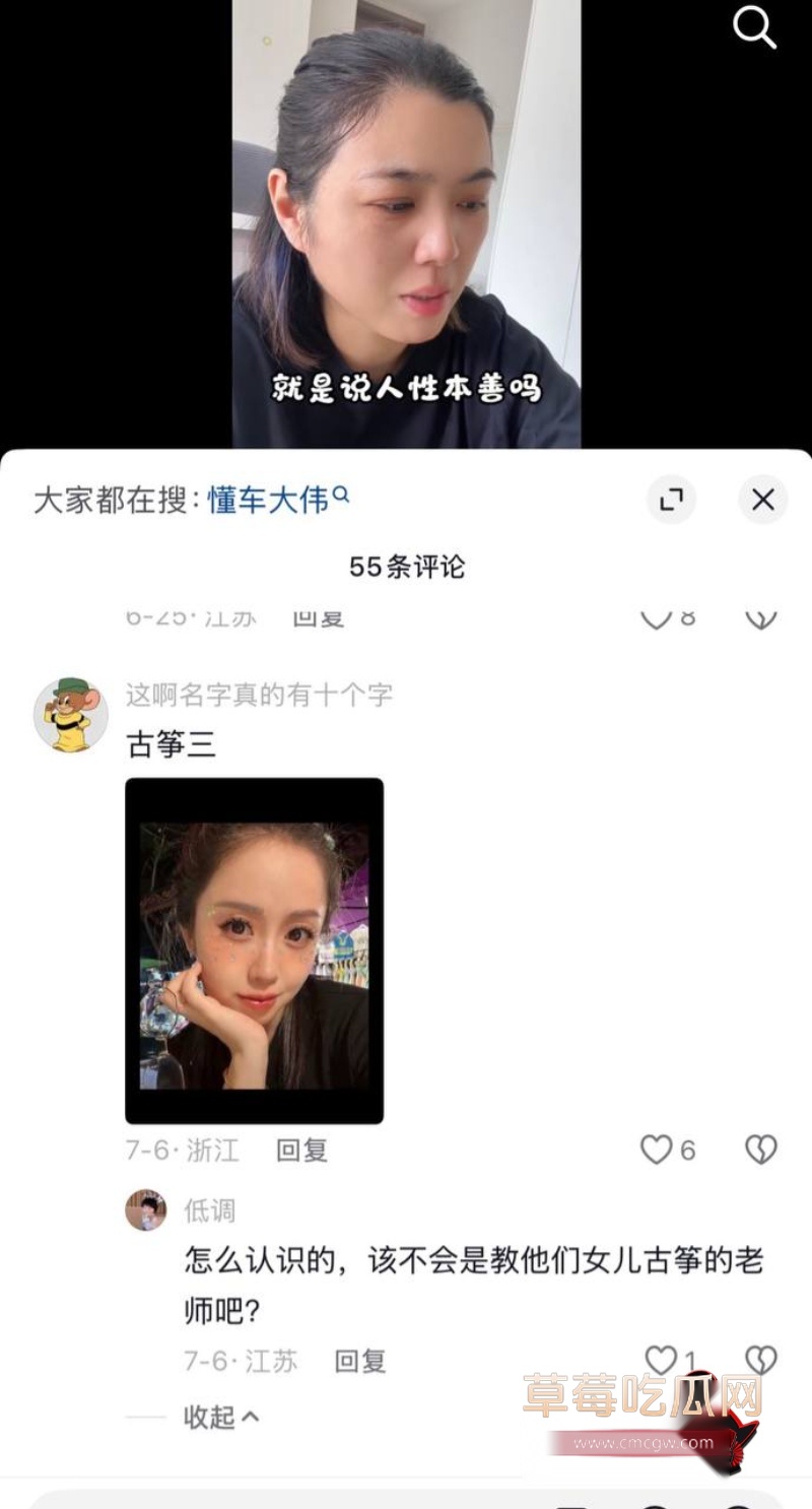 抖音240w粉汽车博主 懂车大伟11 抖音240w粉汽车博主 懂车大伟11