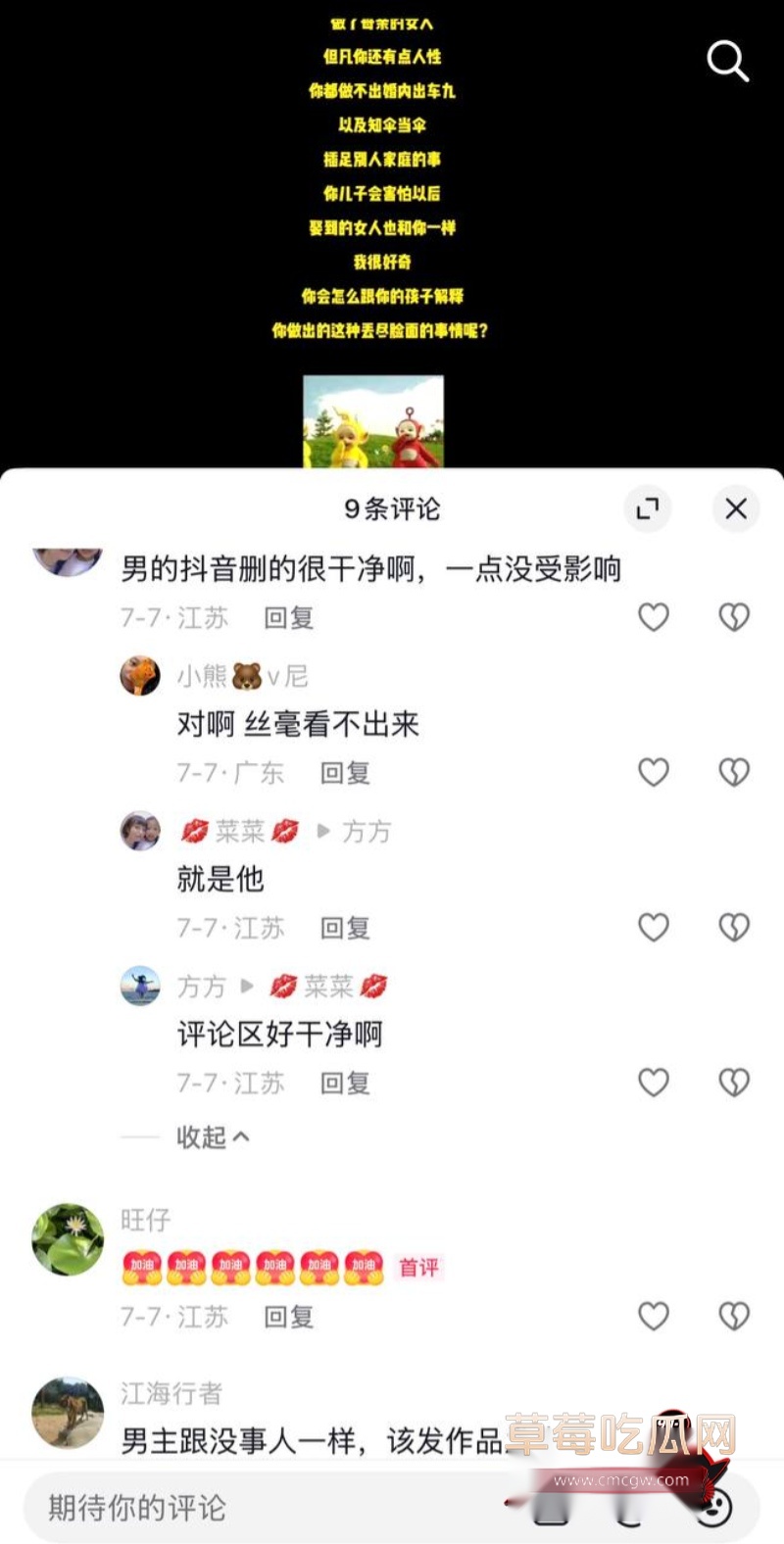 抖音240w粉汽车博主 懂车大伟14 抖音240w粉汽车博主 懂车大伟14
