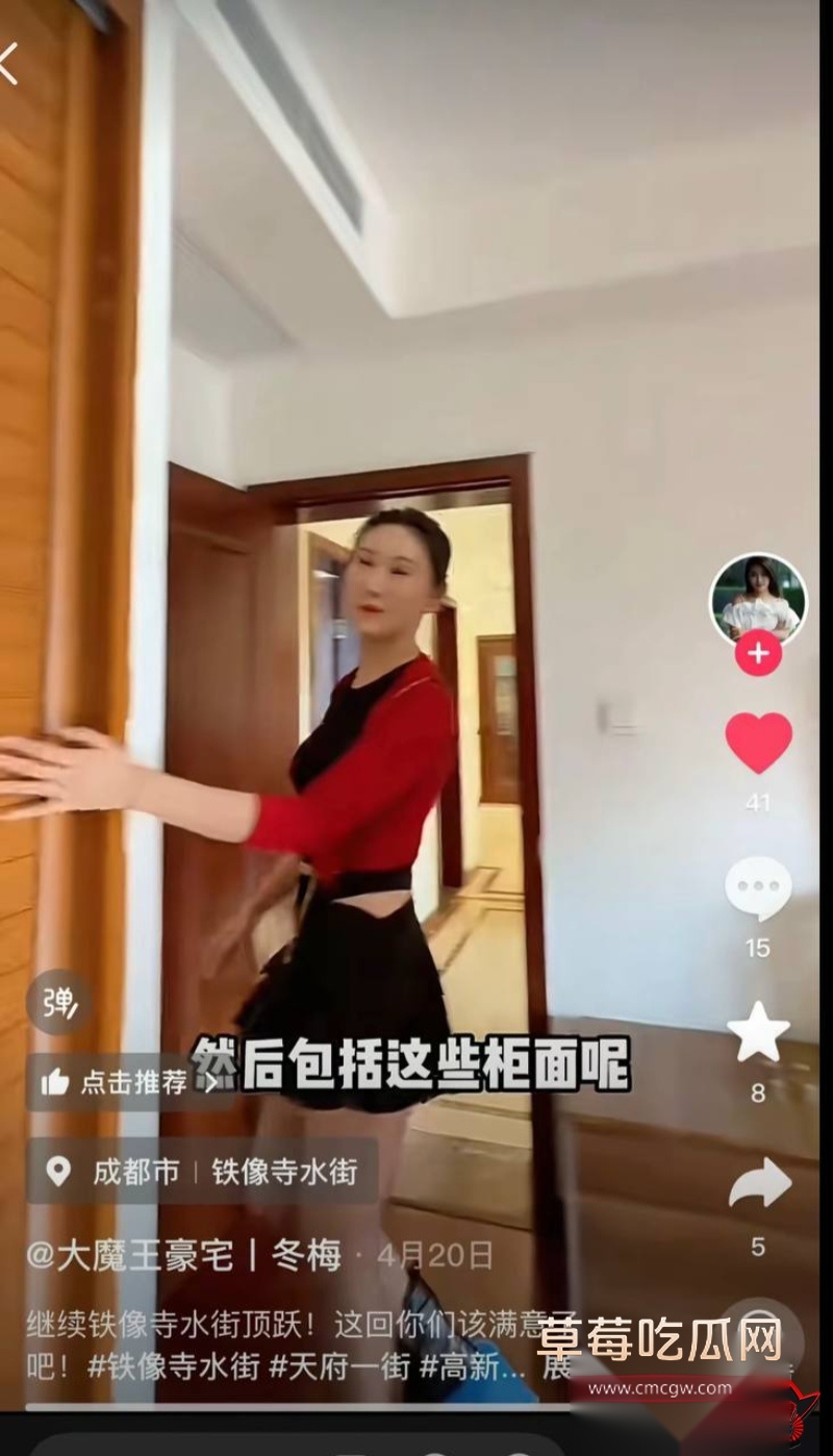 网红包子别吃爆料前夫江超1 网红包子别吃爆料前夫江超1