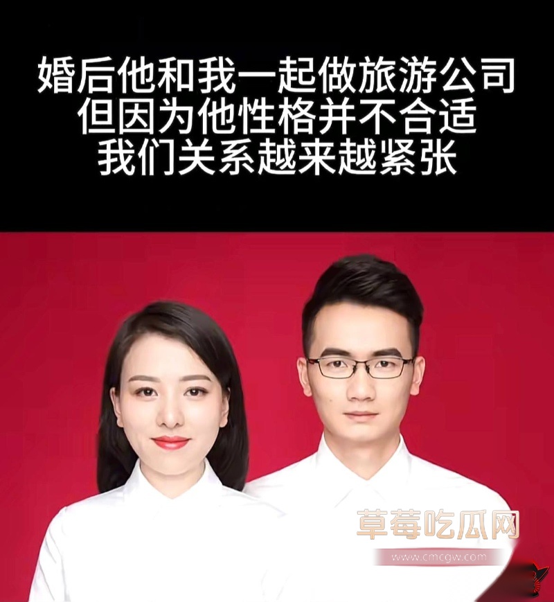 网红包子别吃爆料前夫江超13 网红包子别吃爆料前夫江超13