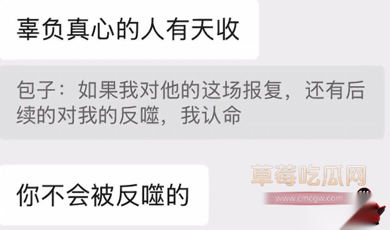 网红包子别吃爆料前夫江超18 网红包子别吃爆料前夫江超18