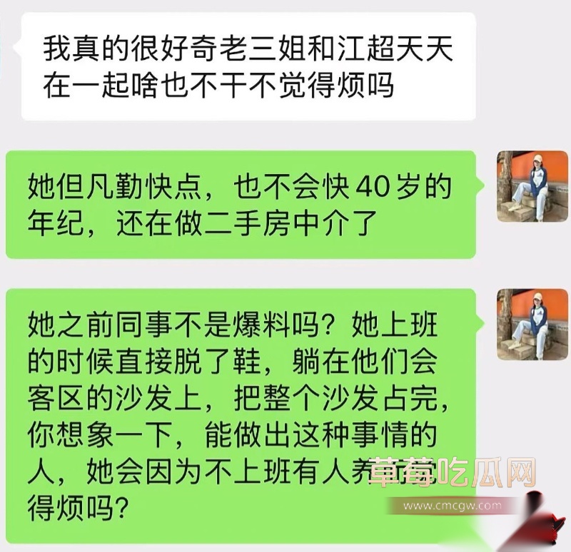 网红包子别吃爆料前夫江超19 网红包子别吃爆料前夫江超19