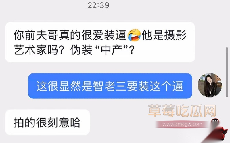 网红包子别吃爆料前夫江超20 网红包子别吃爆料前夫江超20