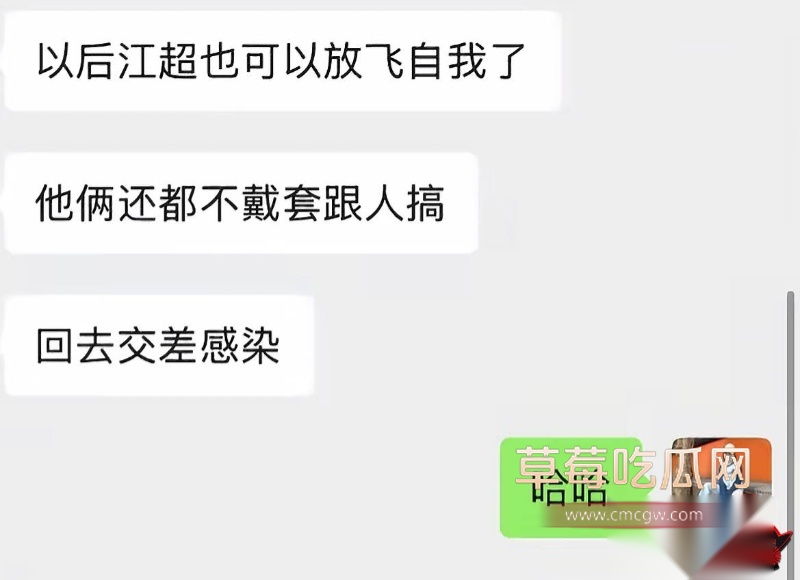 网红包子别吃爆料前夫江超21 网红包子别吃爆料前夫江超21