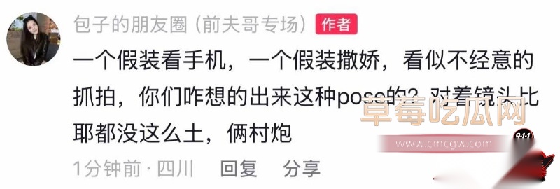 网红包子别吃爆料前夫江超23 网红包子别吃爆料前夫江超23
