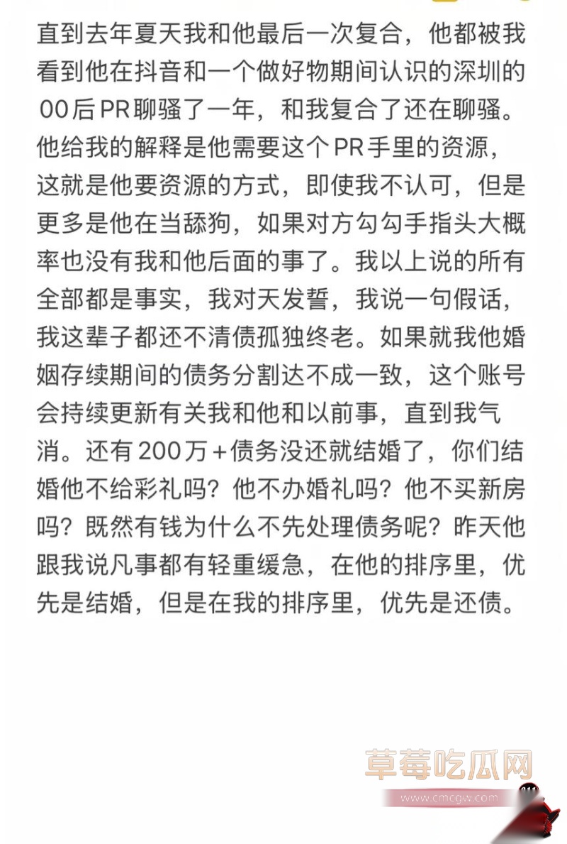 网红包子别吃爆料前夫江超28 网红包子别吃爆料前夫江超28