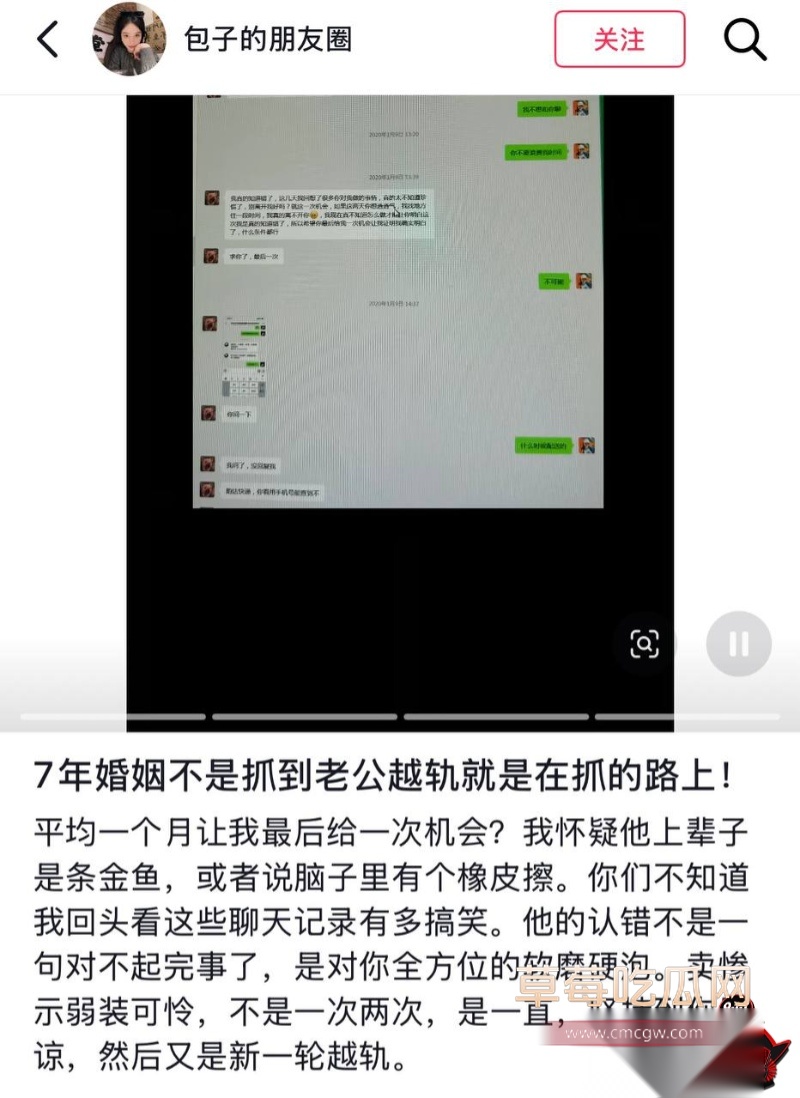网红包子别吃爆料前夫江超29 网红包子别吃爆料前夫江超29