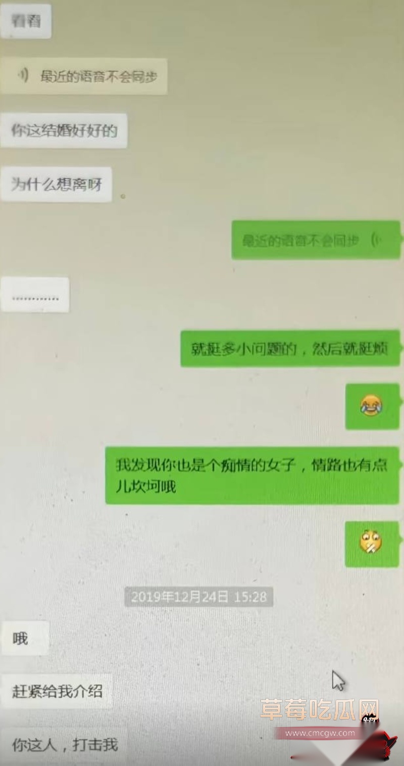 网红包子别吃爆料前夫江超30 网红包子别吃爆料前夫江超30