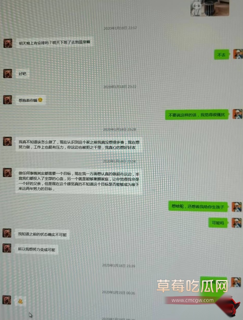 网红包子别吃爆料前夫江超32 网红包子别吃爆料前夫江超32