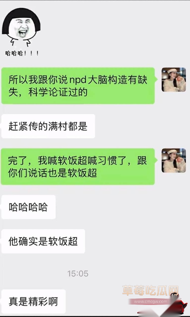网红包子别吃爆料前夫江超33 网红包子别吃爆料前夫江超33