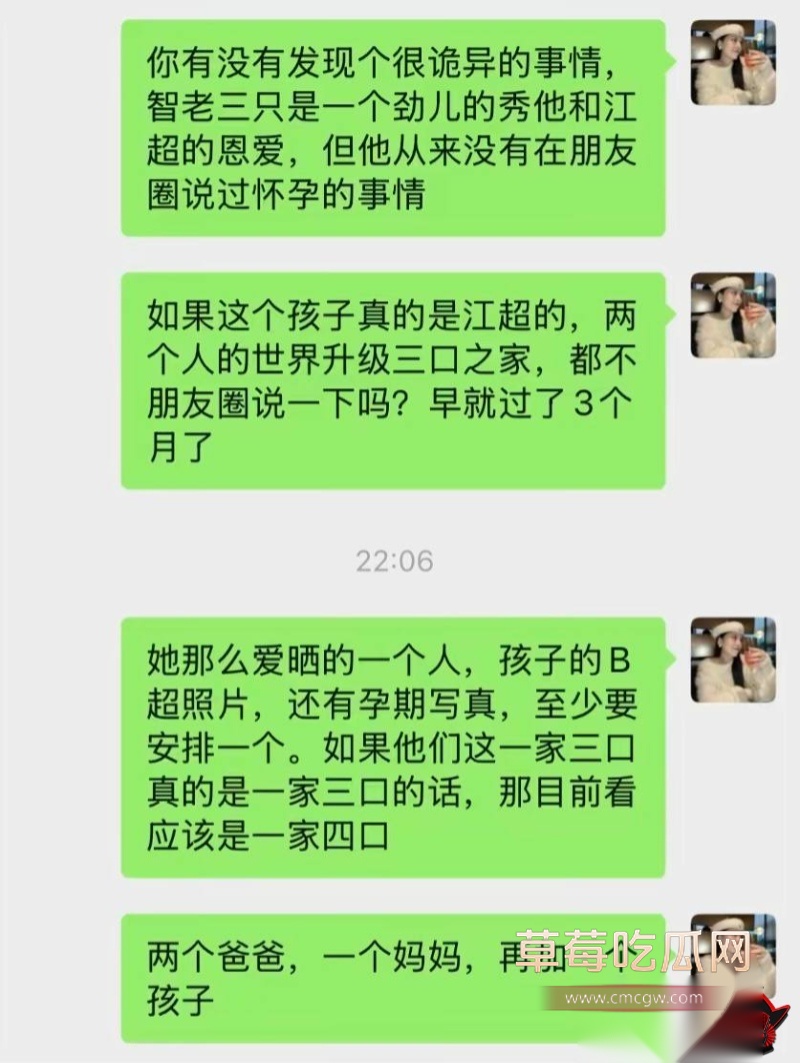 网红包子别吃爆料前夫江超34 网红包子别吃爆料前夫江超34