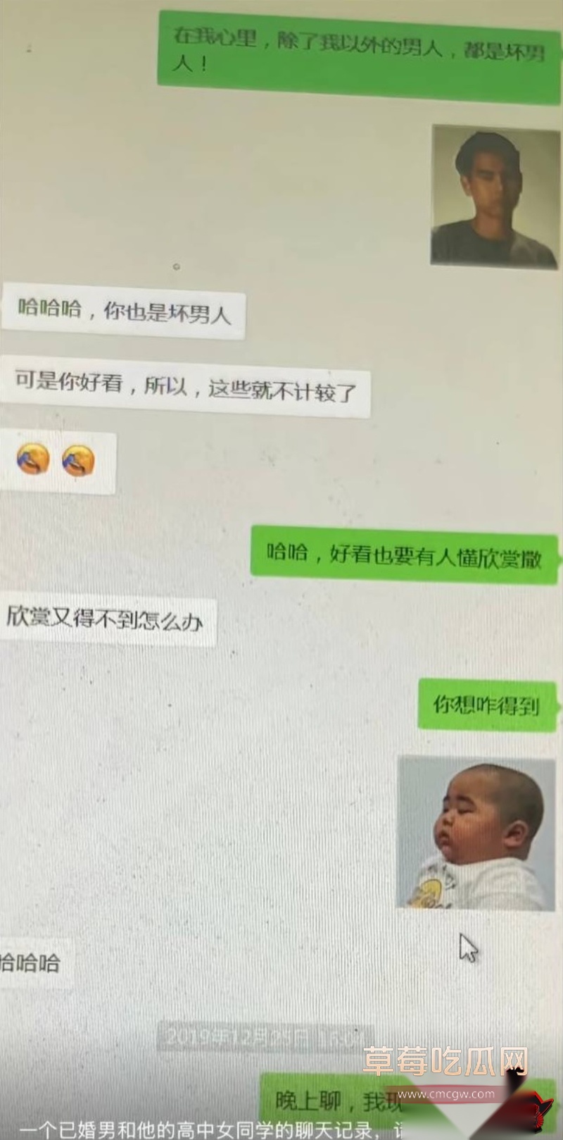 网红包子别吃爆料前夫江超35 网红包子别吃爆料前夫江超35