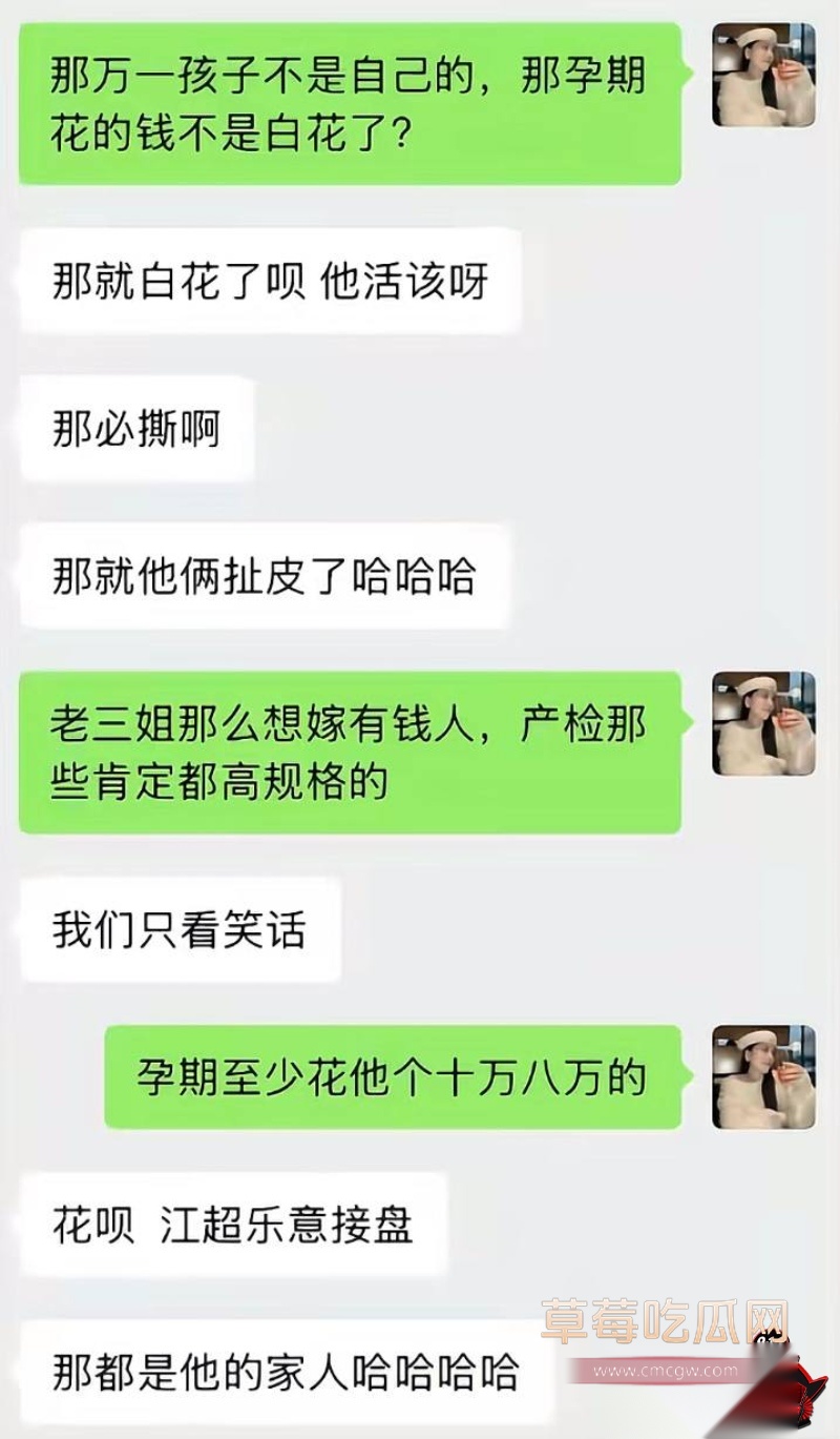 网红包子别吃爆料前夫江超36 网红包子别吃爆料前夫江超36
