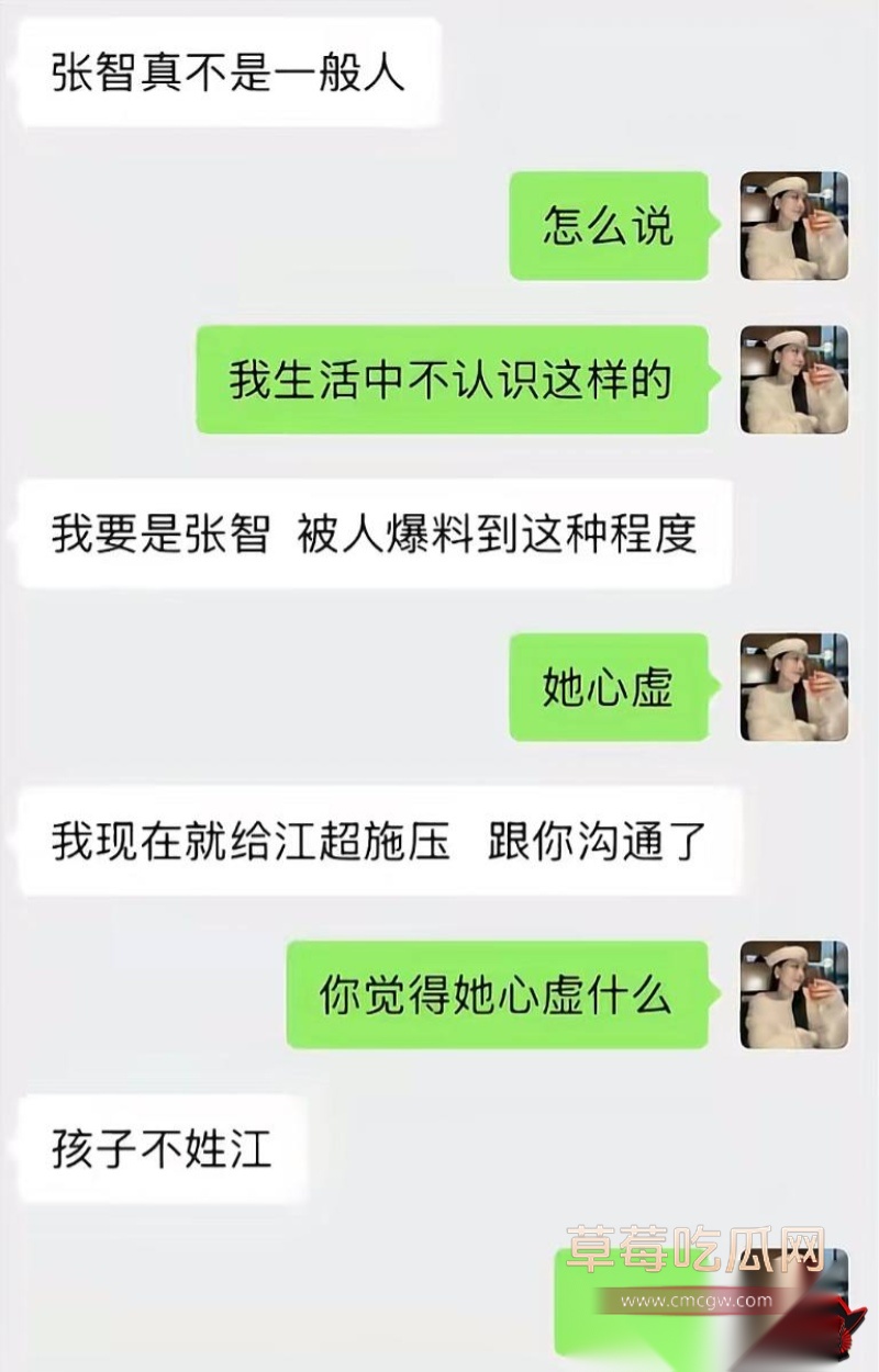 网红包子别吃爆料前夫江超39 网红包子别吃爆料前夫江超39