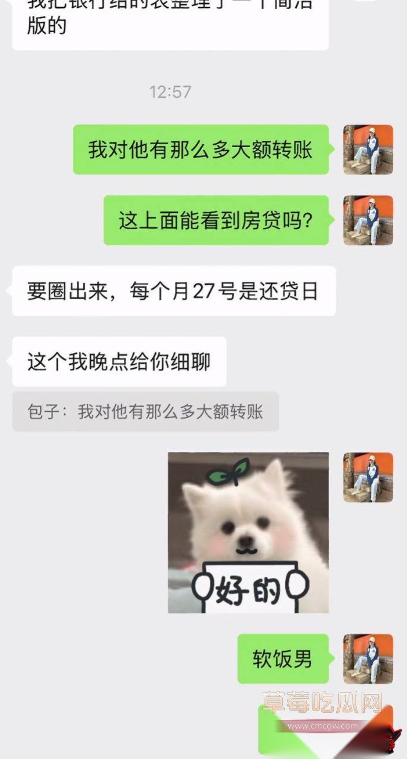 网红包子别吃爆料前夫江超41 网红包子别吃爆料前夫江超41