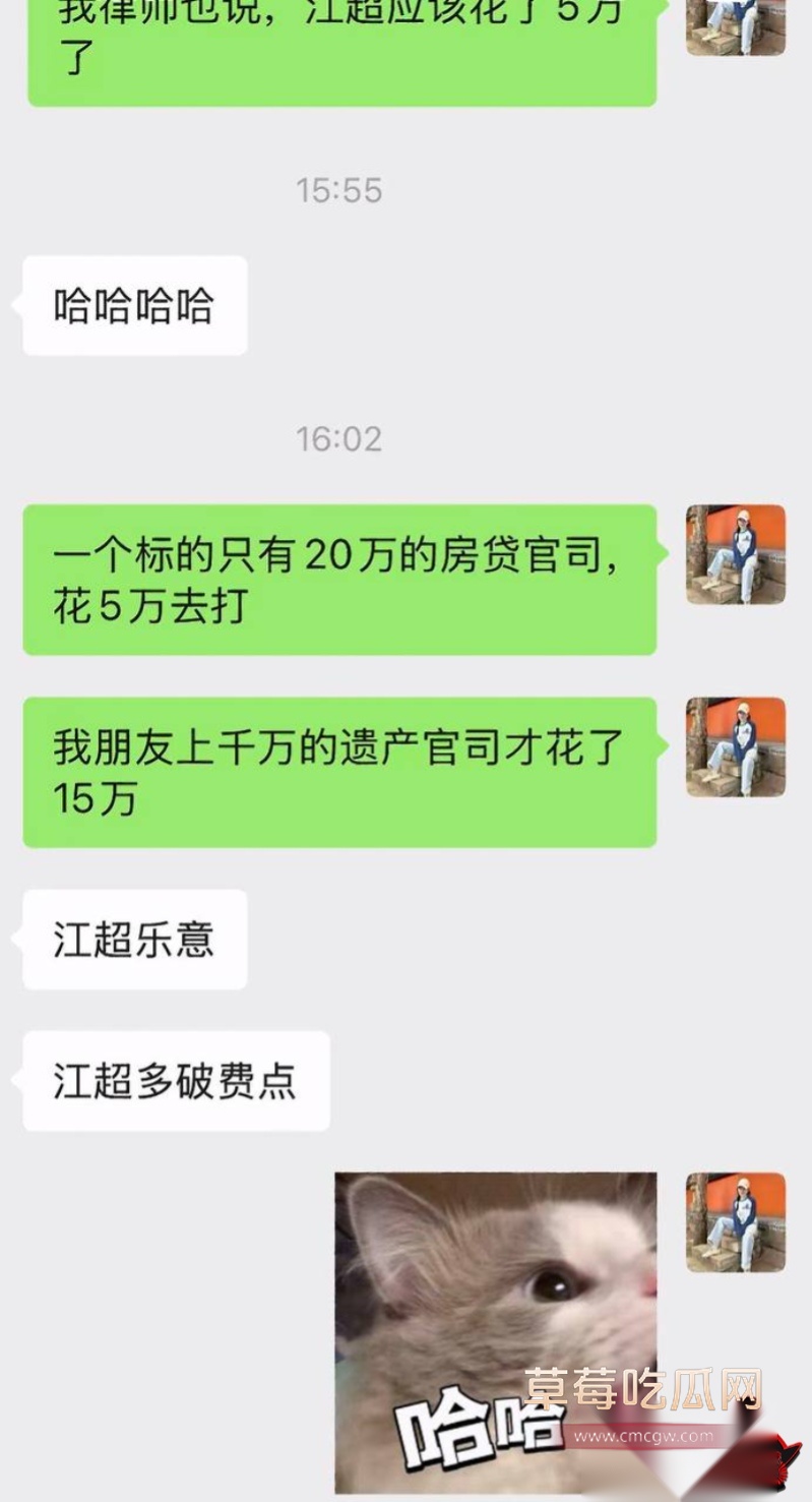 网红包子别吃爆料前夫江超42 网红包子别吃爆料前夫江超42