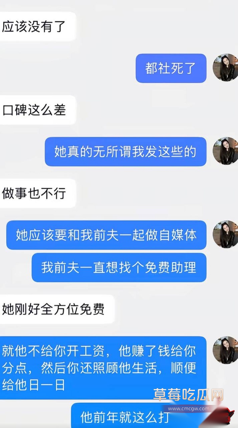 网红包子别吃爆料前夫江超43 网红包子别吃爆料前夫江超43