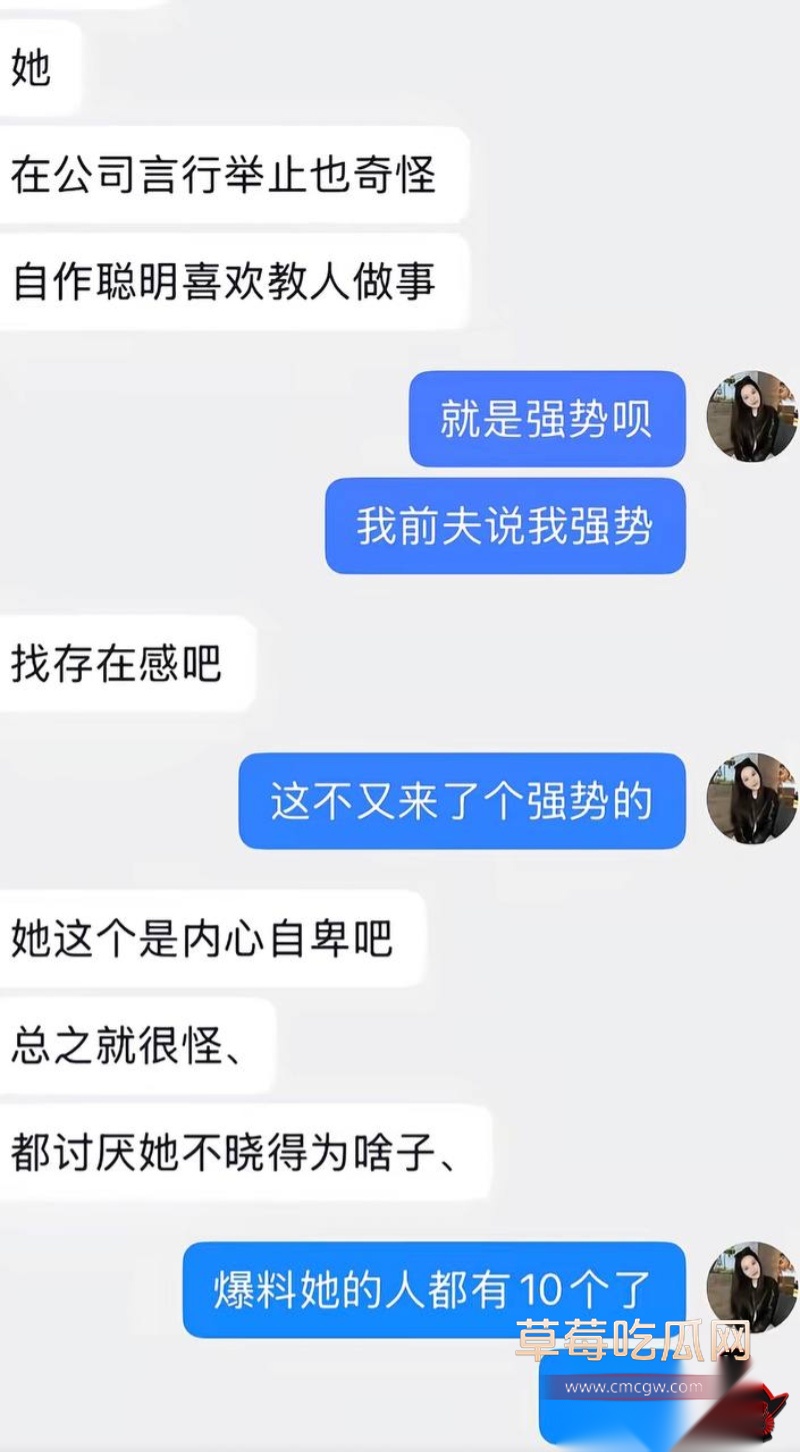网红包子别吃爆料前夫江超44 网红包子别吃爆料前夫江超44