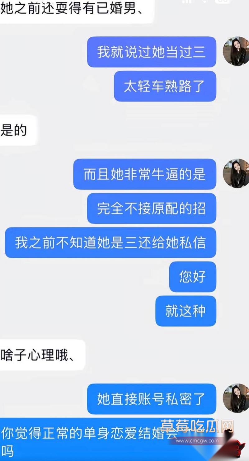 网红包子别吃爆料前夫江超45 网红包子别吃爆料前夫江超45